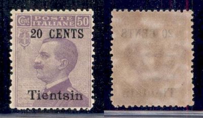 Italia / Uffici Postali All'estero / Tientsin / Posta Ordinaria