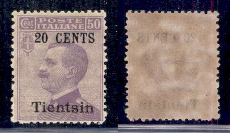 Italia / Uffici Postali All'estero / Tientsin / Posta Ordinaria