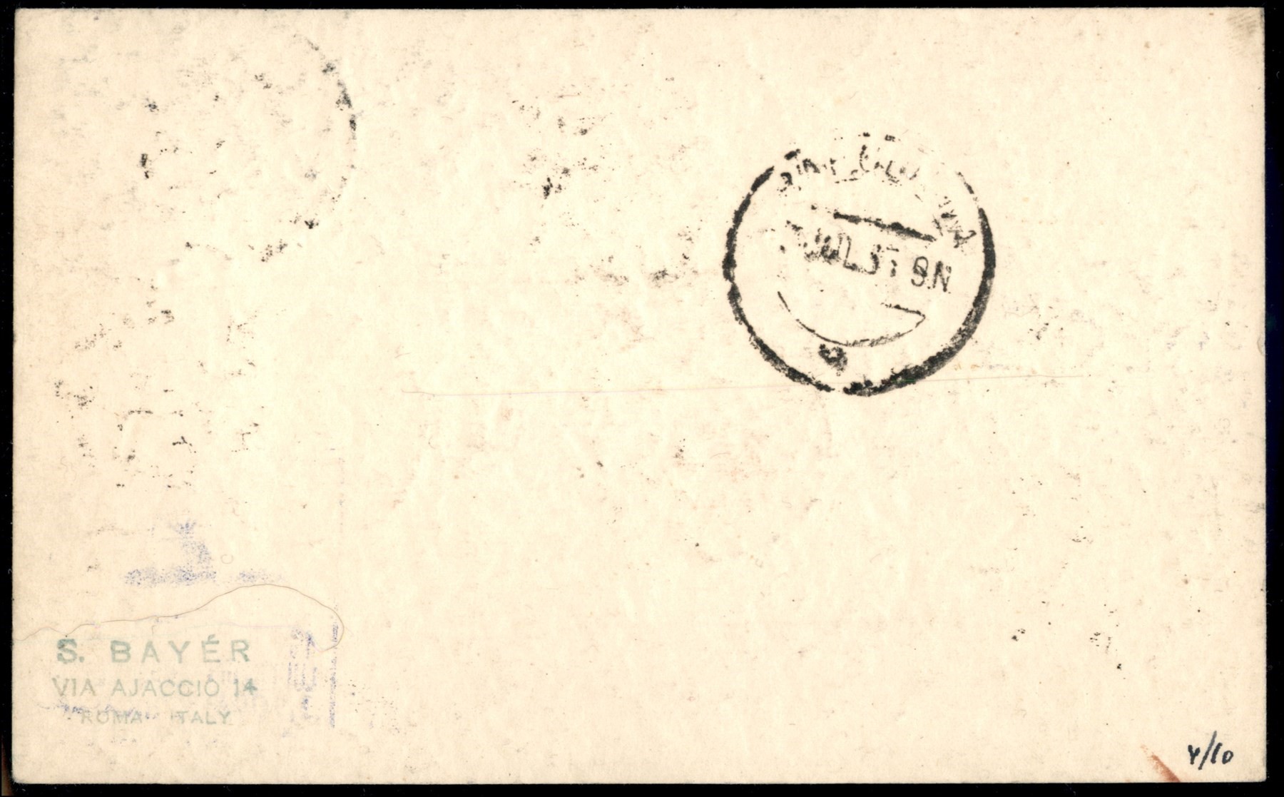 Italia / Colonie / Egeo / Aerogrammi