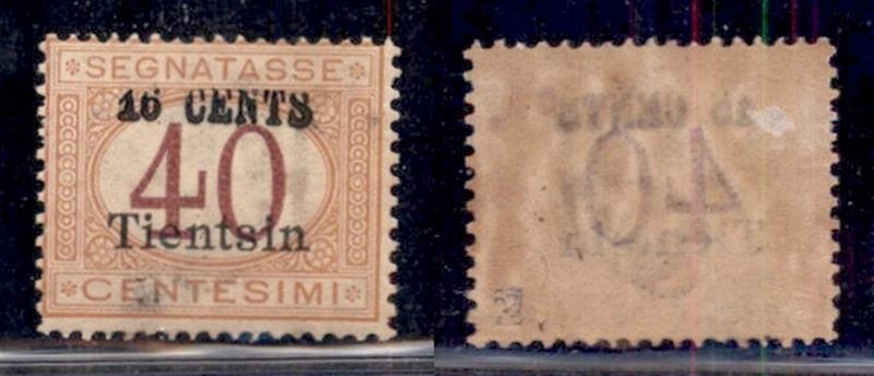 Italia / Uffici Postali All'estero / Tientsin / Segnatasse