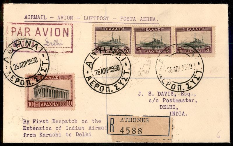 GRECIA / Aerogrammi
