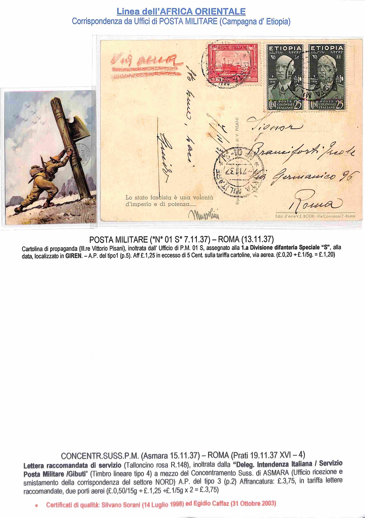 ITALIA / Colonie / Aerogrammi