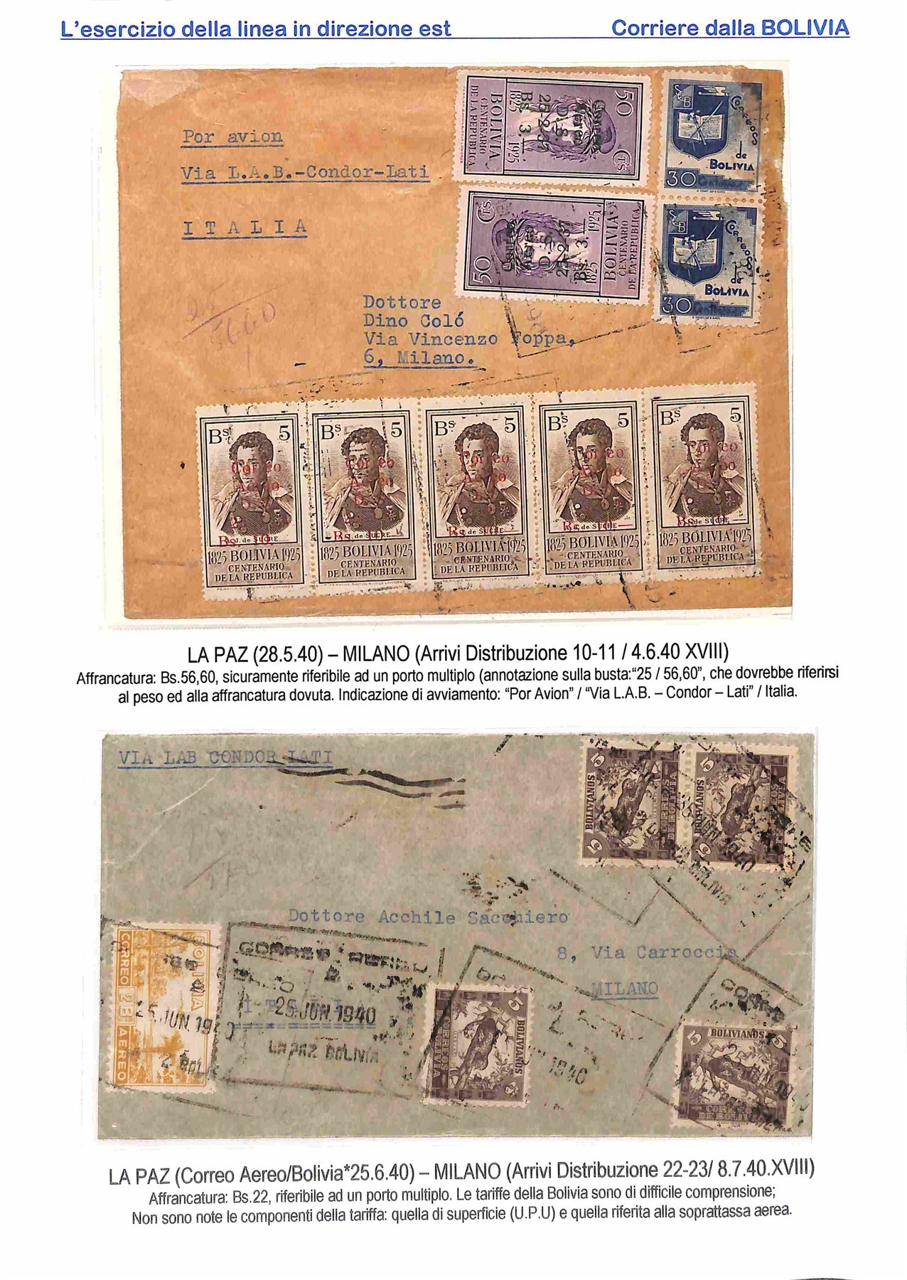 Bolivia / Aerogrammi