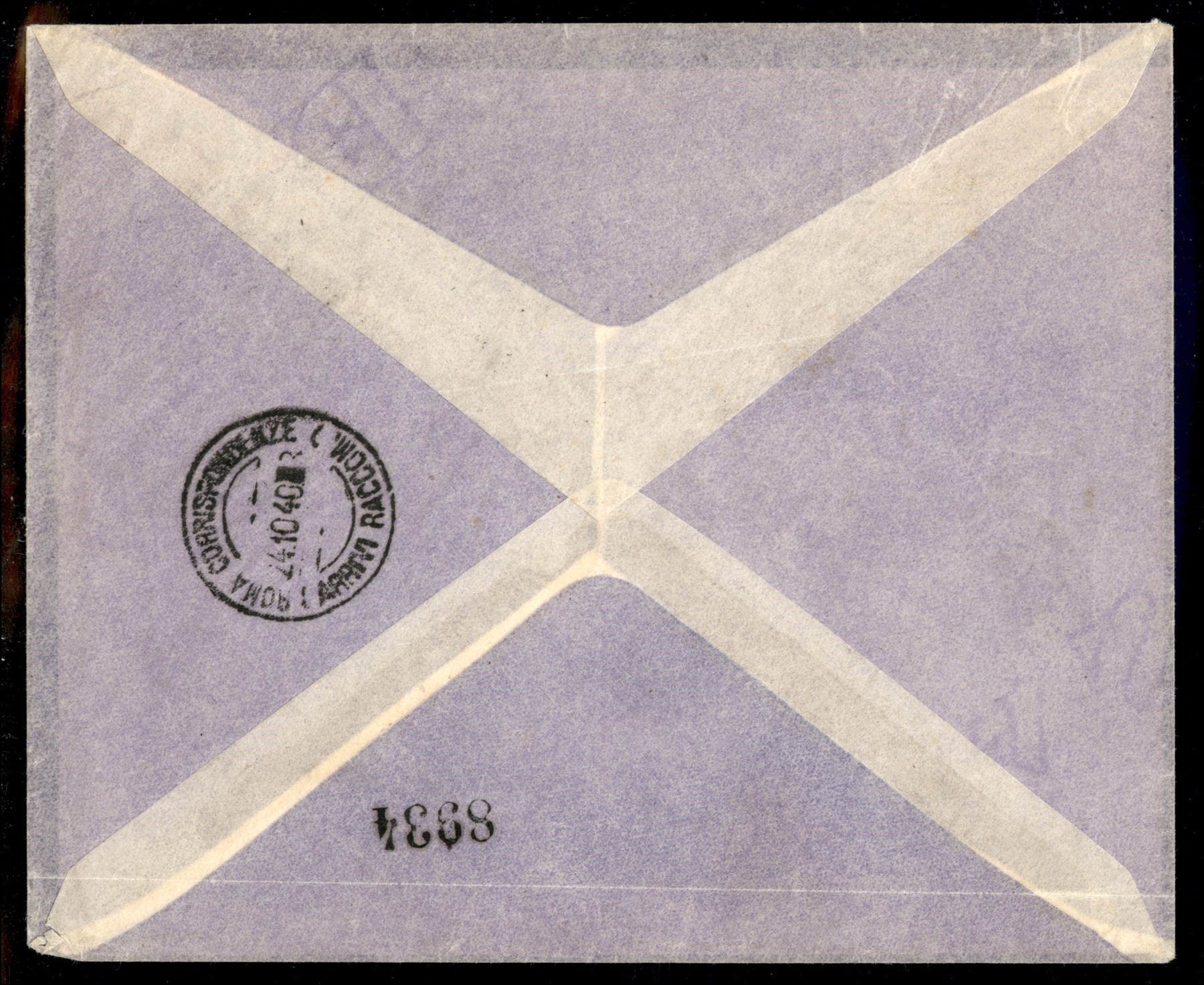 ITALIA / Colonie / Eritrea / Aerogrammi