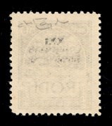 Italia / Colonie / Egeo / Posta Ordinaria