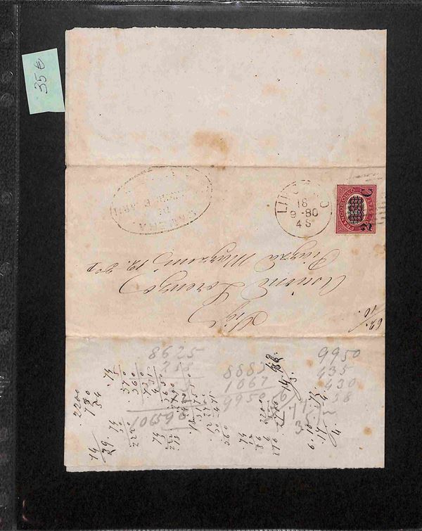 PAESI EUROPEI / Posta ordinaria