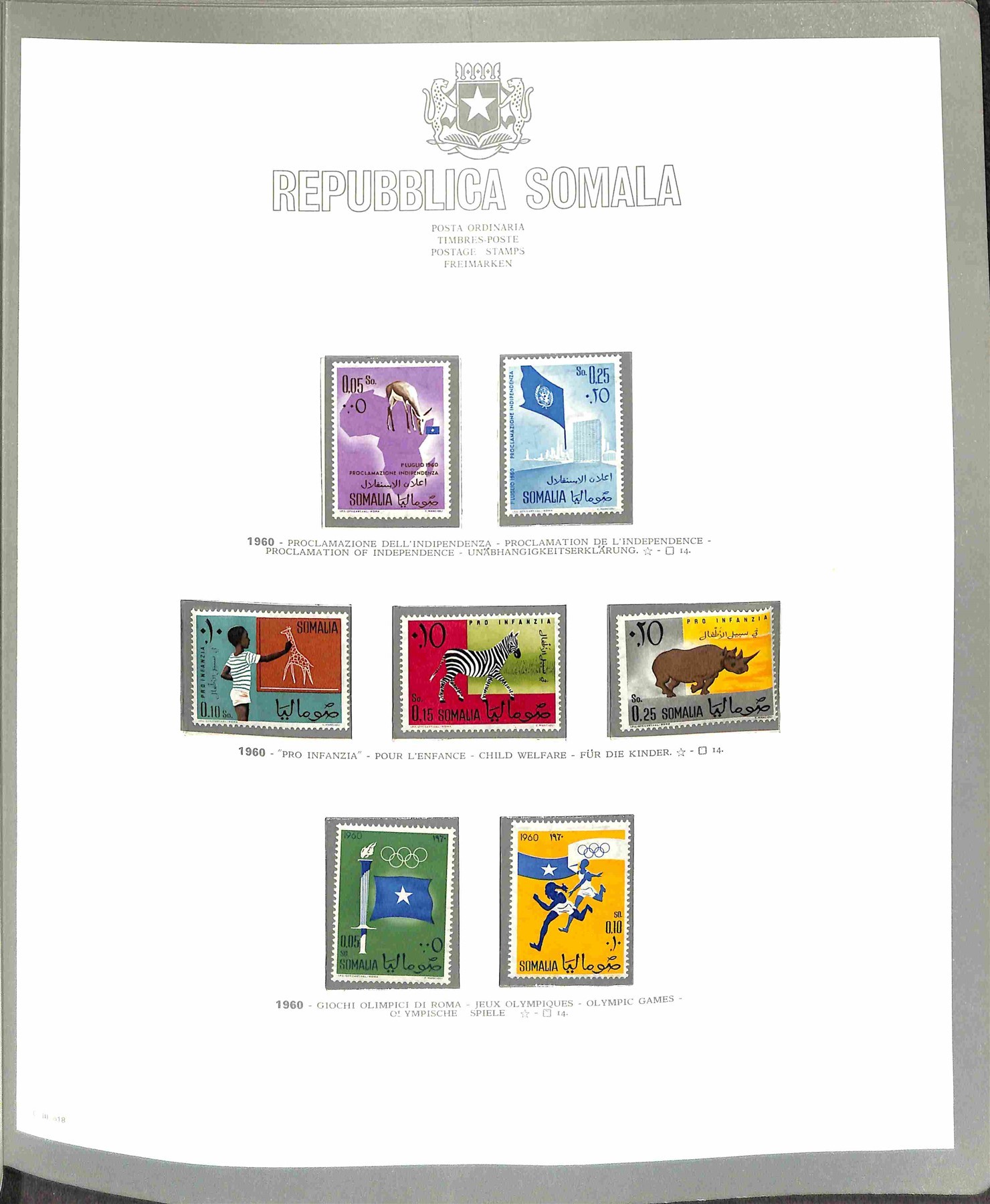 Somalia / Posta Ordinaria
