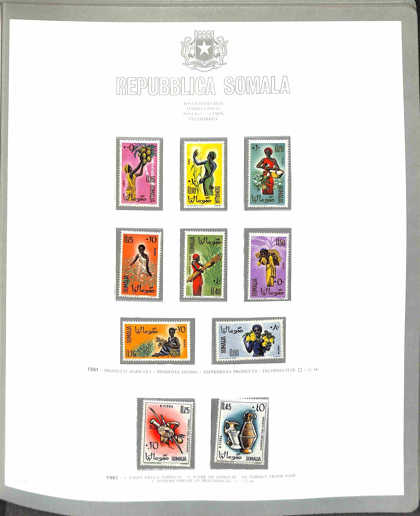 Somalia / Posta Ordinaria