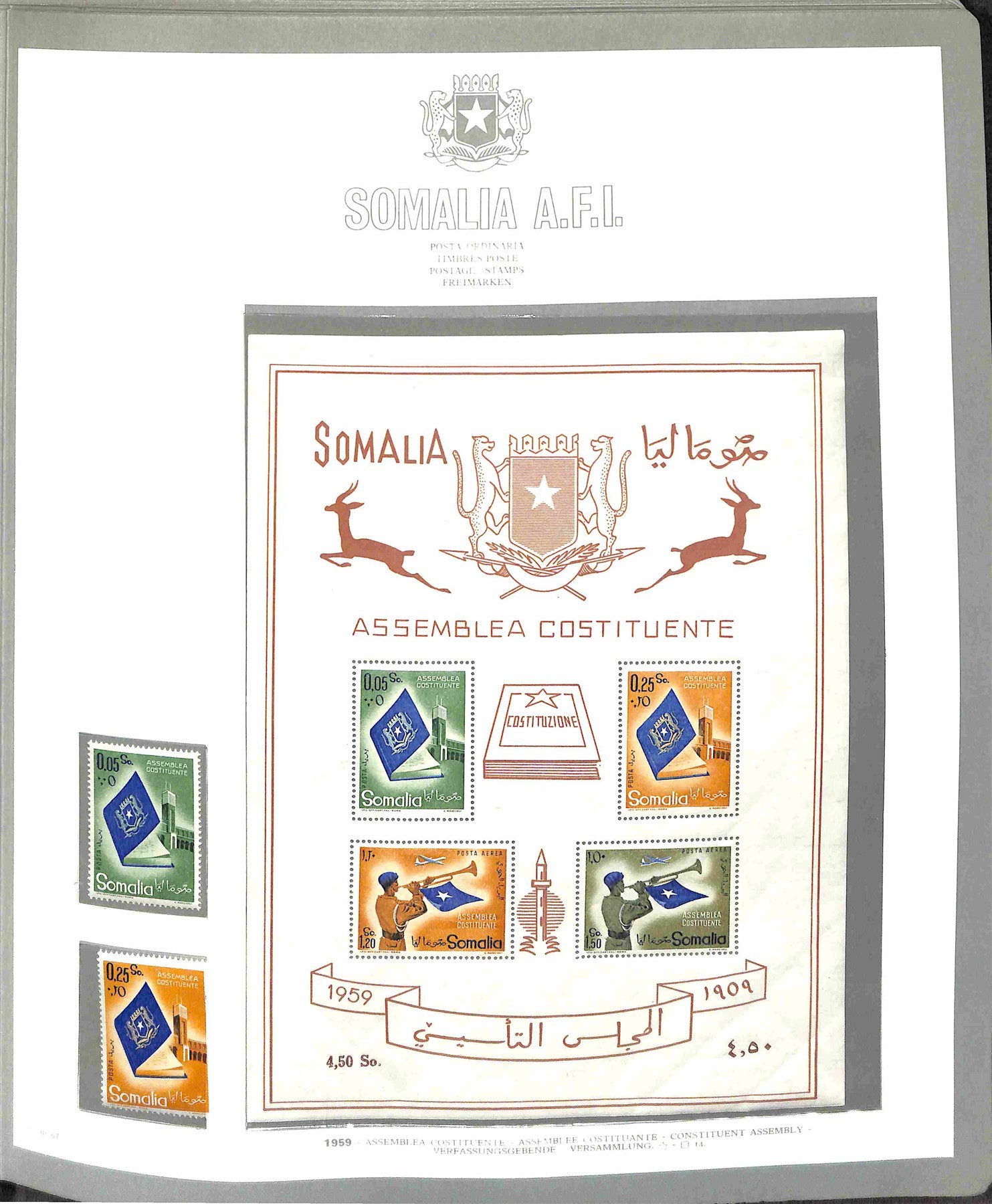 Somalia / Posta Ordinaria