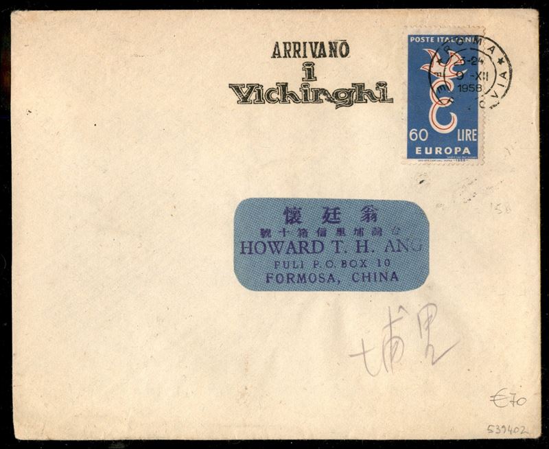 Italia / Repubblica / Posta Ordinaria
