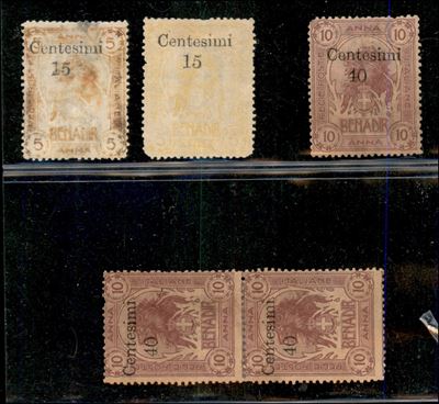 Italia / Colonie / Somalia / Posta Ordinaria