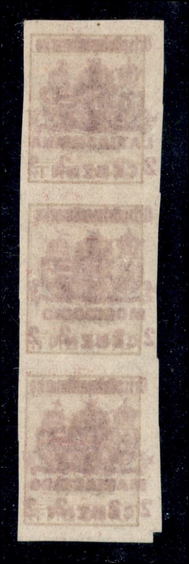 Italia / Occupazioni II Guerra Mondiale / Occupazione Austriaca (friuli-veneto/municipio di Udine...