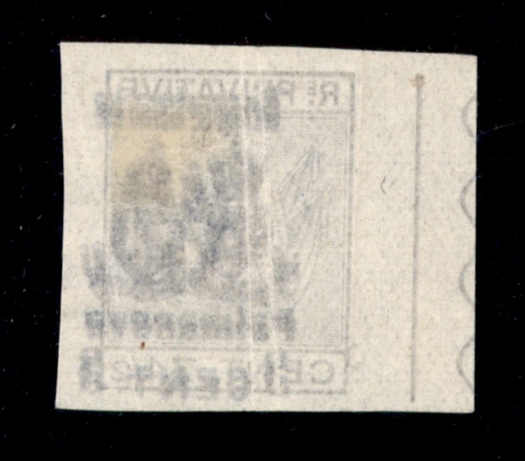 Italia / Occupazioni II Guerra Mondiale / Occupazione Austriaca (friuli-veneto/municipio di Udine...