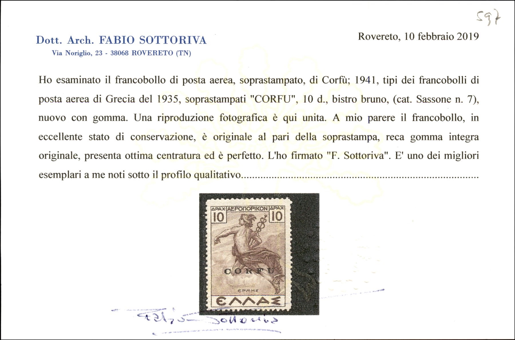 Italia / Occupazioni i Guerra Mondiale / Corfù / Posta Aerea