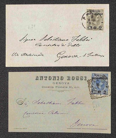 Italia / Regno / Umberto i / Posta Ordinaria