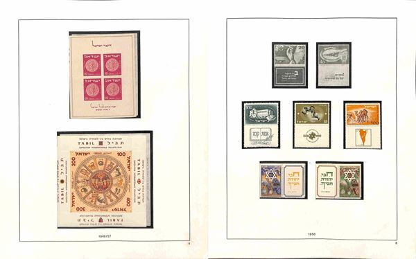 ISRAELE / Posta ordinaria