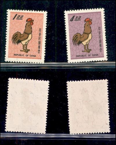 Taiwan / Posta Ordinaria