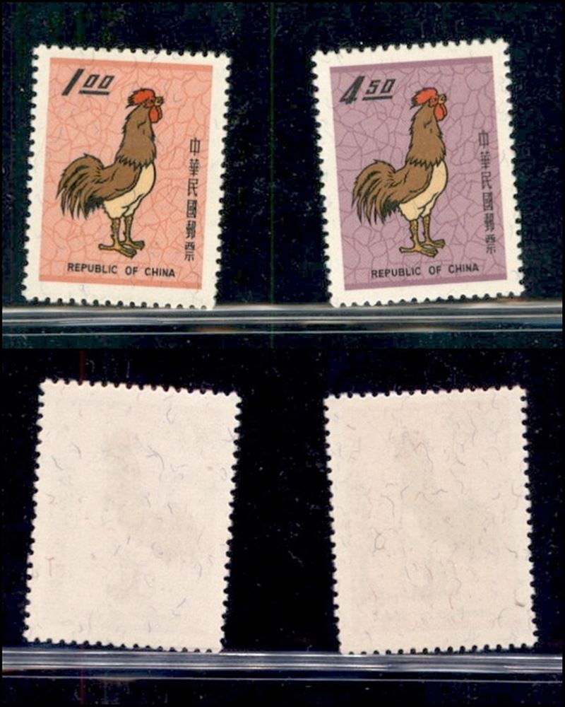 Taiwan / Posta Ordinaria