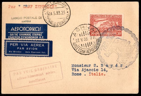 GRECIA / Aerogrammi