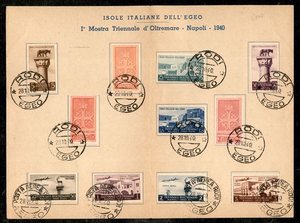 ITALIA / Colonie / Egeo / Posta ordinaria + aerea