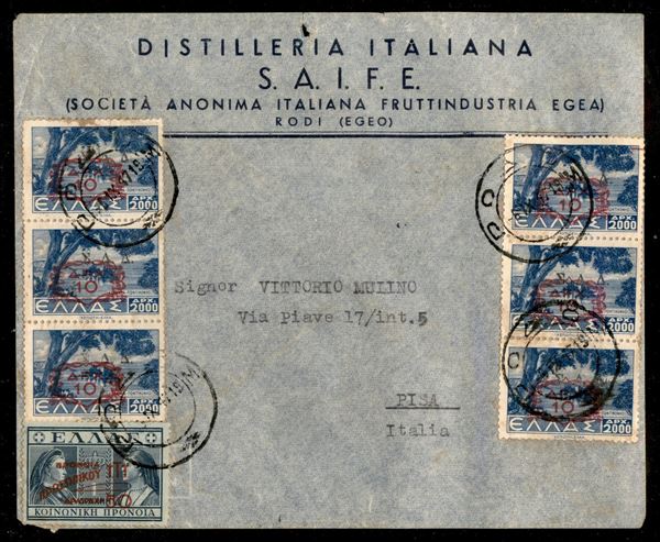 ITALIA / Occupazioni II guerra mondiale / Amministrazione militare Greca / Posta ordinaria