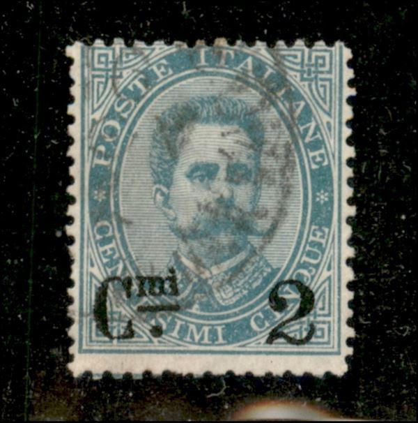 ITALIA / Regno / Umberto I / Posta ordinaria