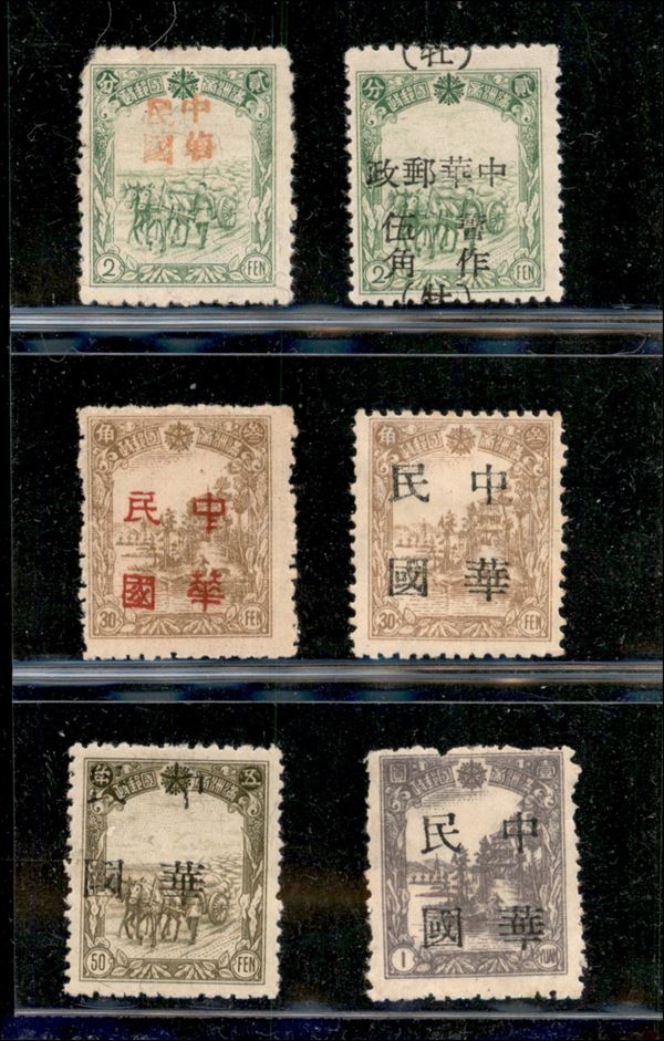 CINA / Posta ordinaria