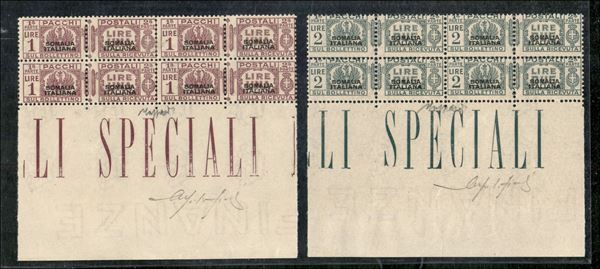 ITALIA / Colonie / Somalia / Pacchi postali