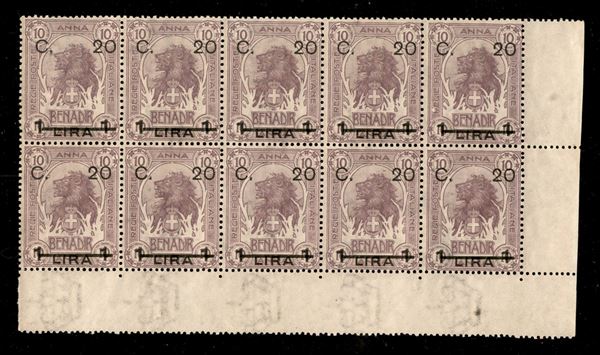 1916 - 20 cent su 1 lira su 10 anna (18) - blocco di 10 angolo di foglio - gomma integra