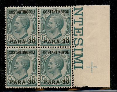 Italia / Uffici Postali All'estero / Levante / Costantinopoli / Posta Ordinaria