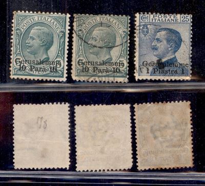 Italia / Uffici Postali All'estero / Levante / Gerusalemme / Posta Ordinaria