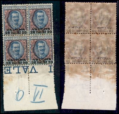 Italia / Uffici Postali All'estero / Levante / Valona / Posta Ordinaria