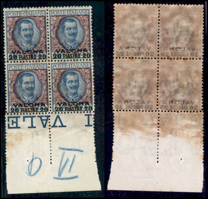 Italia / Uffici Postali All'estero / Levante / Valona / Posta Ordinaria