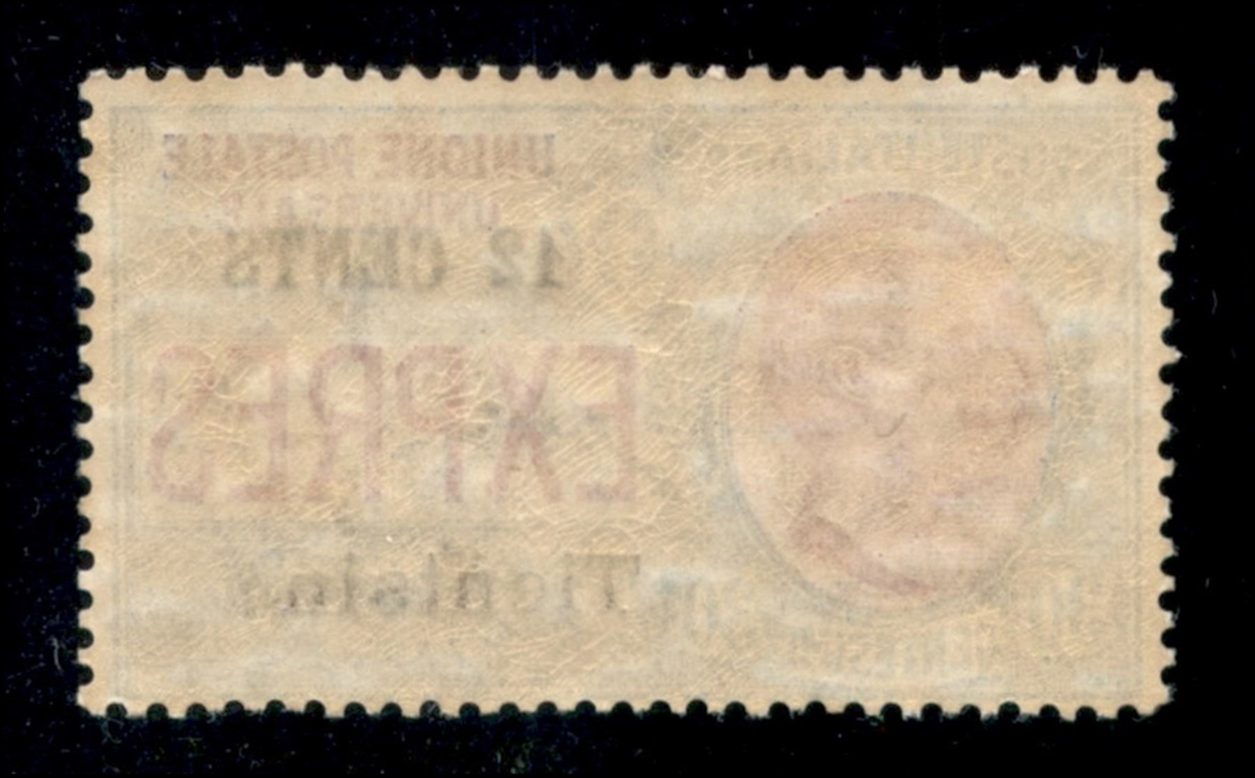 Italia / Uffici Postali All'estero / Levante / Tientsin / Espressi