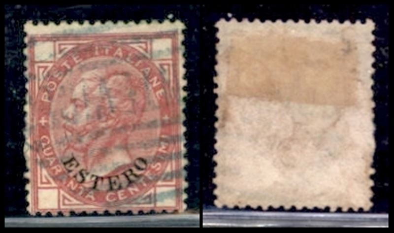 Italia / Uffici Postali All'estero / Levante / Emissioni Generali / Posta Ordinaria