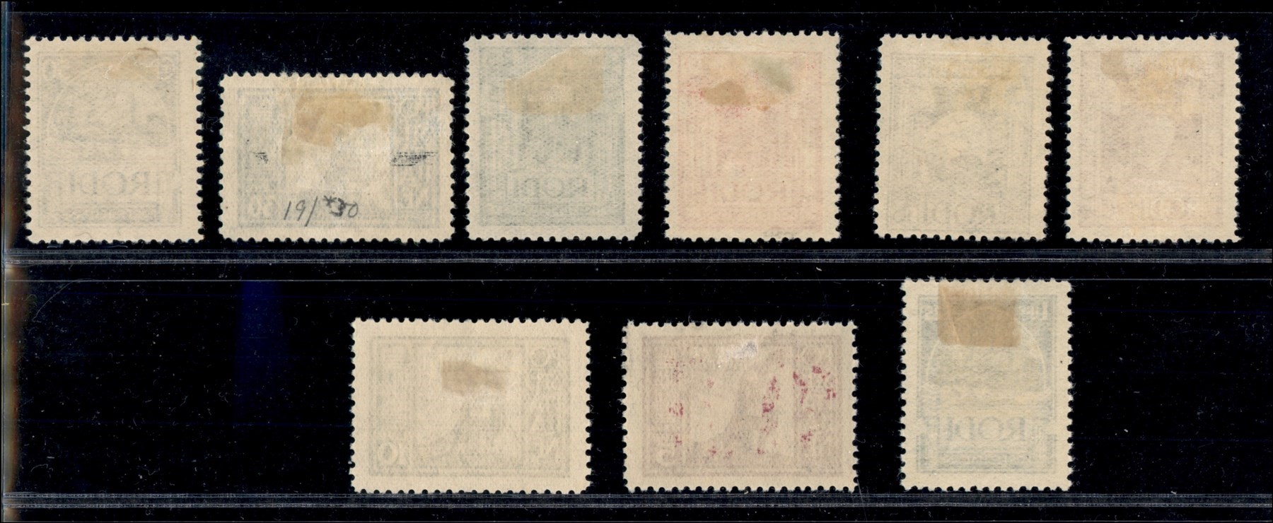 Italia / Colonie / Egeo / Emissioni Generali / Posta Ordinaria
