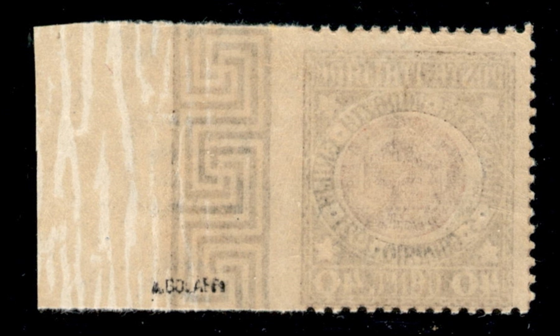 ITALIA / Regno / Posta ordinaria