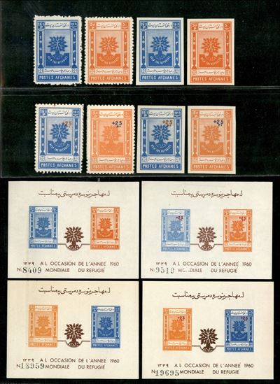 Afghanistan / Posta Ordinaria